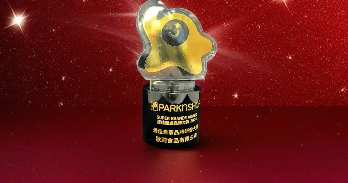 Callista Foods Limited Honored with “Best Own Brand Development Award” at PARKnSHOP